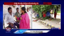Public Facing Problems Because Of GHMC Outsourcing Workers Protest _ V6 News