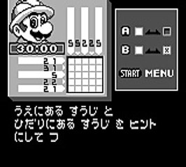 Picross 2 online multiplayer - gb