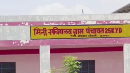 बीकानेर: पेंशन में बड़ा घोटाला! अधिकारियों ने दिए जांच के आदेश, देखें कैसे रचा खेल?