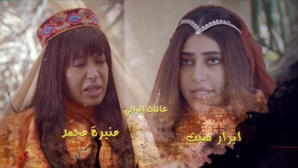 حكايات إبن الحداد 2 | الحلقه 30 - الحلقة الأخيرة HD