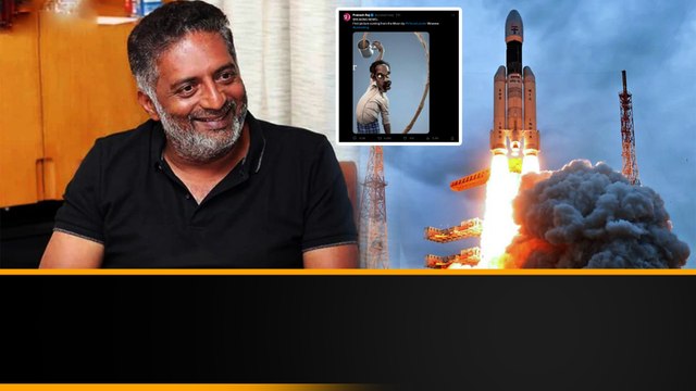 Chandrayaan 3 పై ట్వీట్ చేసిన Prakash Raj.. ఆగ్రహం వ్యక్తం చేస్తున్న నెటిజన్లు | Telugu Filmibeat