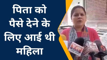 औरैया: बाइकर्स लुटेरों ने घर के बाहर खड़ी महिला के गले से लूटी चैन, हुए फरार