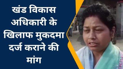 फर्रुखाबाद: पति ने फांसी लगाकर की आत्महत्या,पत्नी ने लगाए गंभीर आरोप