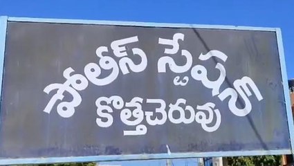 శ్రీ సత్యసాయి జిల్లా: కాలేజ్‌కి వెళ్లి.. యువతి అదృశ్యం