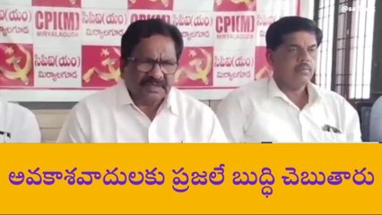 నల్గొండ: ప్రజా పోరాటం ద్వారానే సమస్యలు పరిష్కారం అవుతాయి