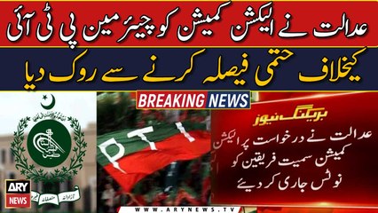 Court stops ECP from taking final decision against PTI chief