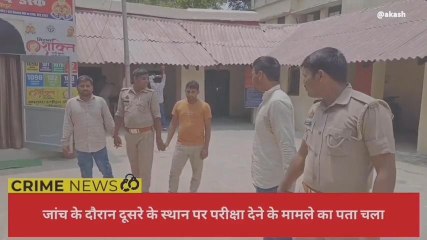 गाजीपुर: मुन्नाभाईयों गिरोह का पर्दाफाश, एक अंतरराज्यीय सहित 3 गिरफ्तार