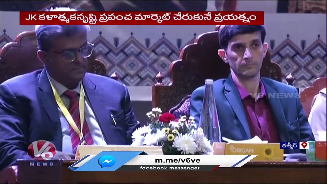 International Buyer And Seller Summit In Srinagar _ V6 News