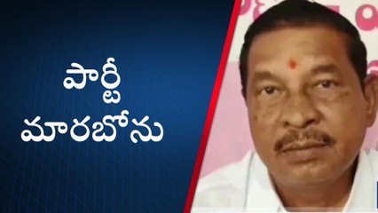 బోథ్: పార్టీ మార్పుపై రాథోడ్ బాపురావు క్లారిటీ