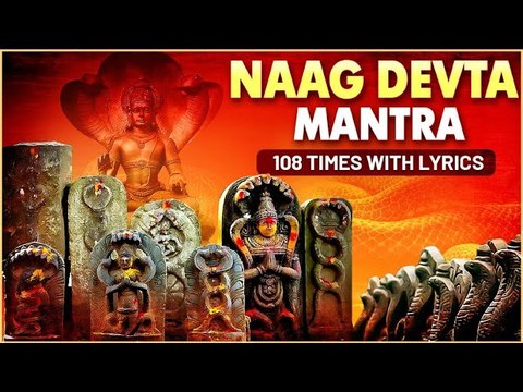 Naag Devta Mantra - 108 Times | Naag Panchami Special 2023 | Rajshri Soul