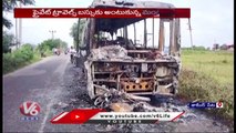 Pharma Company Bus catches Fire After Hitting Bike  _ Shameerpet  _Medchal  _ V6 News