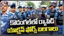 Rapid Action Forces March In Kodangal   _ DSP Karunasagar Reddy  _ Vikarabad _ V6 News