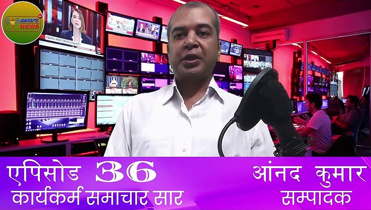 एपिसोड 36 21 अगस्त 2023 सनी का जुहू बँगला, बिहार जाती सर्वेक्षण, टूल kit मामले में दिशा रवि की याचिका पर सुनवाई और अन्य-highlight