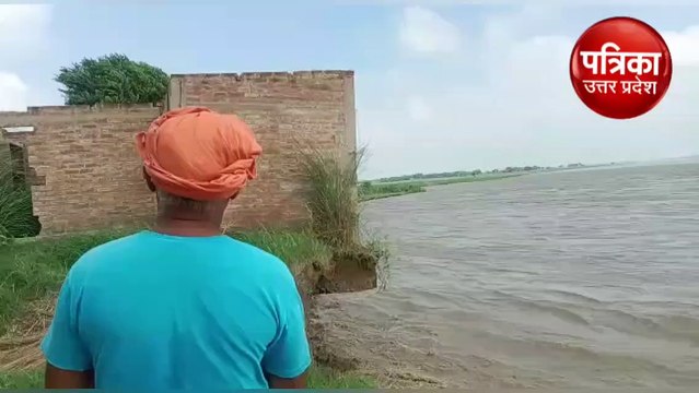 Ballia News: देखते ही देखते कटान के जड़ में आया पक्का मकान वीडियो वायरल