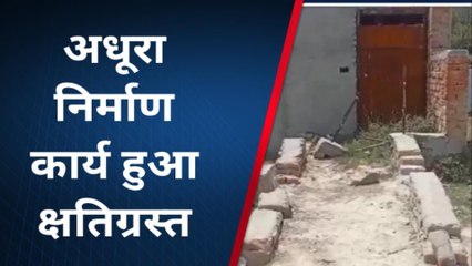 देखें पब्लिक वाईब की पड़ताल, सरकारी स्कूल में "दिव्यांग शौचालय" का हाल