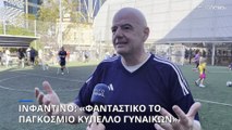 Ο πρόεδρος της FIFA, Τζιάνι Ινφαντίνο στο euronews: «Το μέλλον ανήκει στο γυναικείο ποδόσφαιρο»