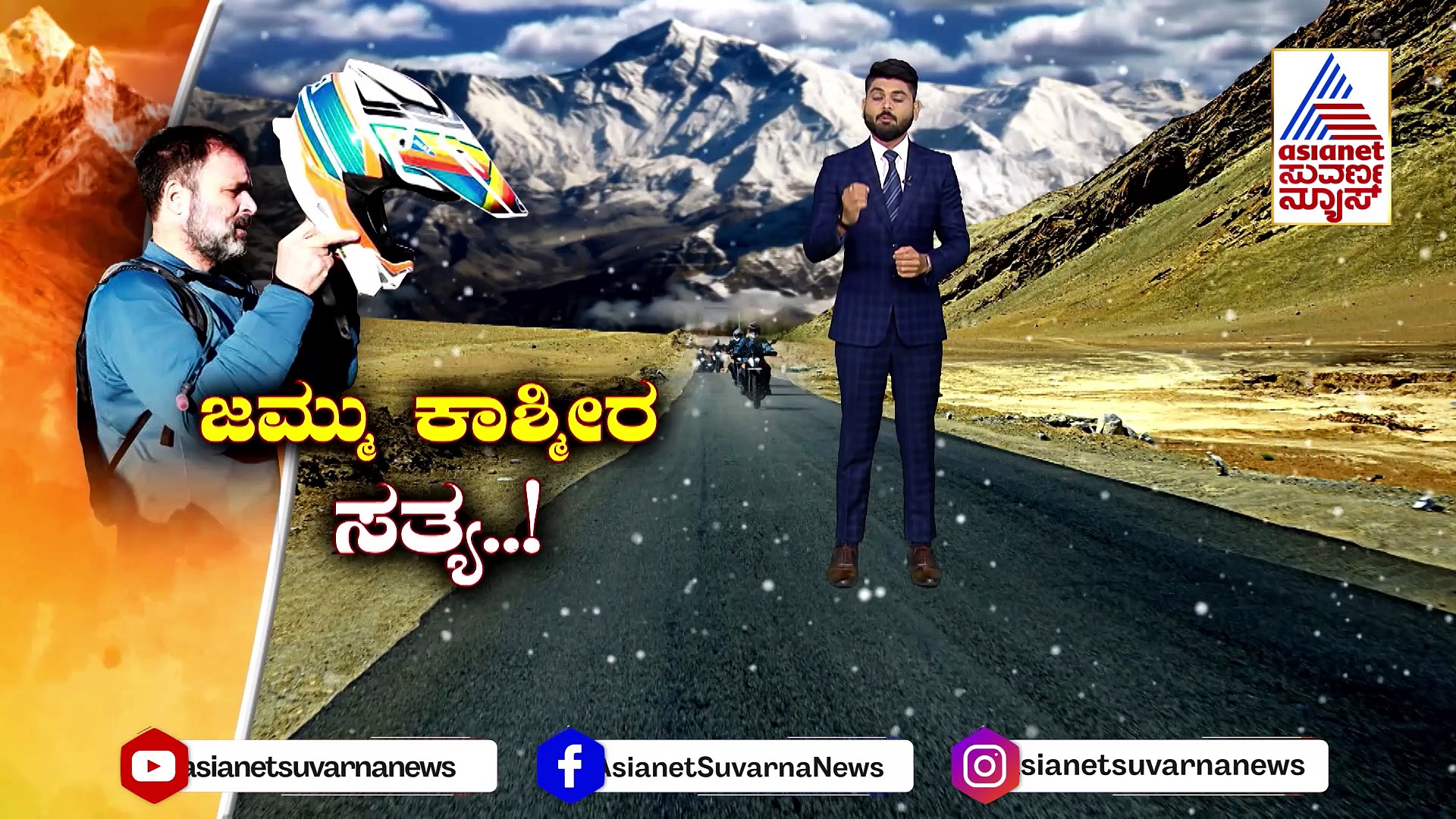 ಪ್ರವಾಸದ ಹೊತ್ತಲ್ಲಿ ರಾಹುಲ್ ಗಾಂಧಿ ವಿವಾದಾತ್ಮಕ ಹೇಳಿಕೆ: ಲಡಾಖ್ ಪ್ರವಾಸದ ಹಿಂದಿದೆಯಾ ರಾಜಕಾರಣ?