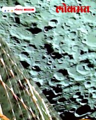 चांद्रयान -२ आणि चांद्रयान-३ मध्ये काय झाला संवाद?