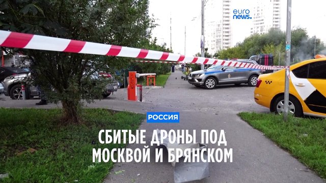 Под Москвой сбиты беспилотники, в Чёрном море уничтожен разведывательный катер ВСУ