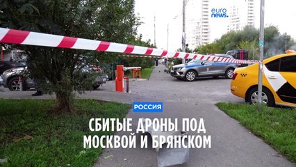 Под Москвой сбиты беспилотники, в Чёрном море уничтожен разведывательный катер ВСУ