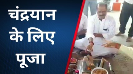 फतेहपुर: चंद्रयान-3 की सफल लैंडिंग को लेकर इस संगठन ने किया हवन-पूजन
