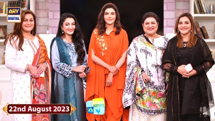 Good Morning Pakistan | Nida Mumtaz | Rebecca Faryal | 22nd August 2023 | ARY Digital