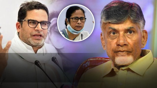 Ys Jagan ను ఓడించడానికి TDP కి బెంగాల్ సీఎం సాయం | Andhra Pradesh | Telugu OneIndia