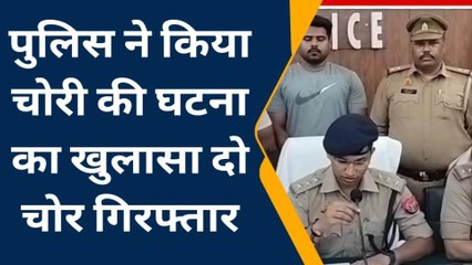 मुजफ्फरनगर: हरियाणा और पंजाब के बदमाशों ने बनाया गैंग, जिले में कई चोरियों को दिया अंजाम, बड़ा खुलासा