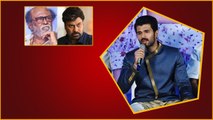 Megastar Chiranjeevi శిఖరం Chennai Kushi Pressmeet లో Vijay Deverakonda కామెంట్స్ | Telugu Filmibeat