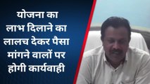 सहारनपुर: ठगों के निशाने पर जिले के किसान, अंजान कॉल पर ना करें विश्वास, देखें खबर