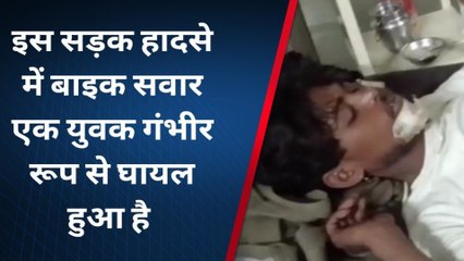 अशोकनगर : मवेशी को बचाते वक़्त बाइक हुई अनियंत्रित, दो लोग हुए घायल