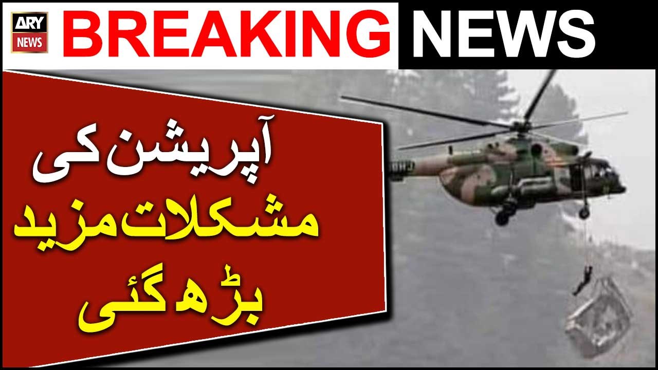 Chairlift mishap Battagram: Operation mein mushkilat ka samna