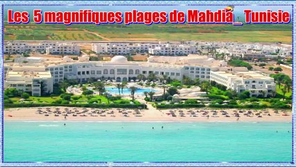 Les  5 magnifiques plages de Mahdia_ Tunisie ⛱️⛱️ أروع 5 شواطئ في المهدية_تونس