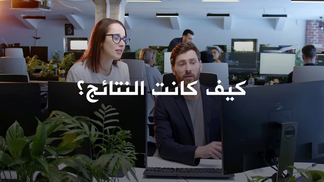 33 شركة اختبرت نظام العمل لـ 4 أيام أسبوعياً.. وحققت نتائج جيدة! فهل تقليل ساعات العمل يتحول حقيقة؟!