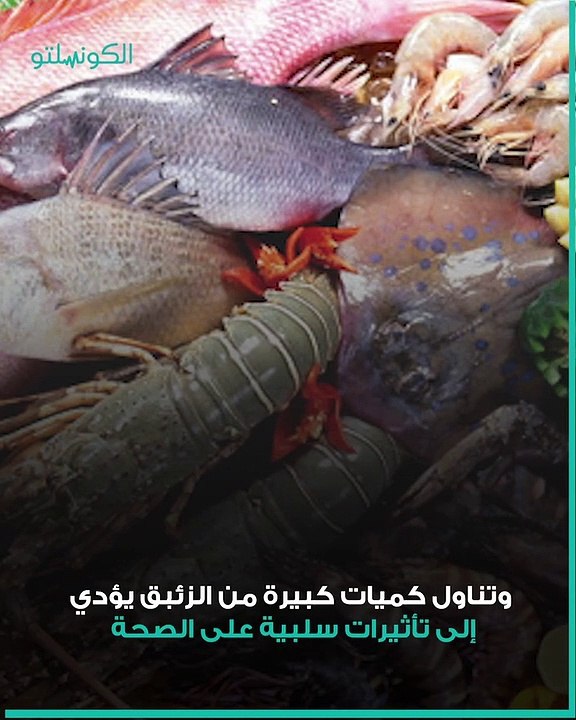مع انتشار السمكة الفضية... أنواع ملوثة احذر تناولها
