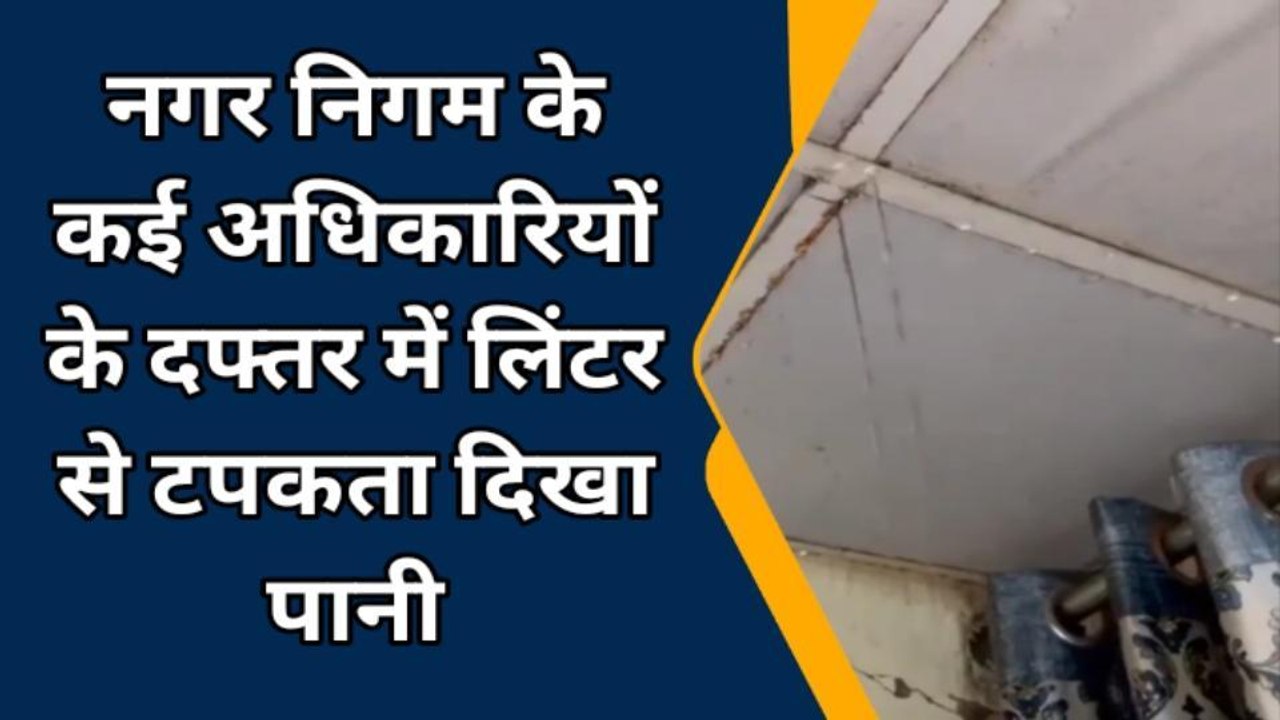 बरेली: शहर को स्मार्ट बना रहा नगर निगम खुद बना...