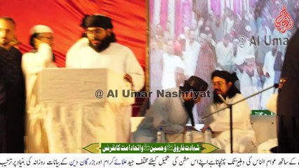 فاروقؓ و حسینؓ واتحادامت کانفرنس || راج کوٹ ہسپتال رینچھوڑ لائن ضلع ساؤتھ || 19 اگست 2023