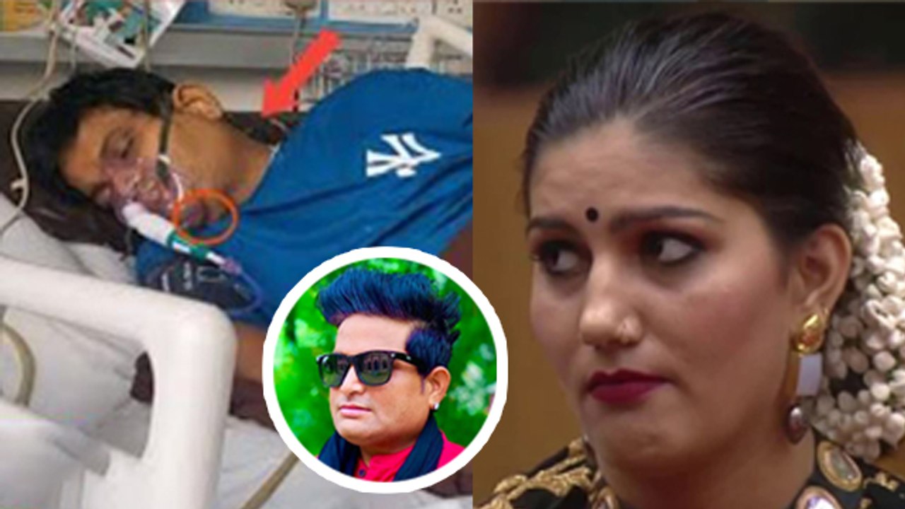 Sapna Choudhary Haryanvi Singer Raju Punjabi Demise के बाद Tribute Emotional Post Viral | Boldsky