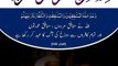 Quran , Al Quran Surah 09 Ayat 68 #viral #shorts #quran #youtubeshorts #foryou #tiktok #ayat #tilawat #islamic_video #pilwaaltv #islam