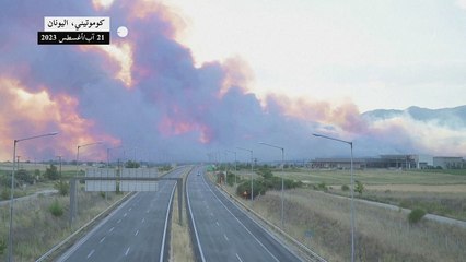 قتيلان في حرائق اليونان وعمليات الإجلاء تزداد