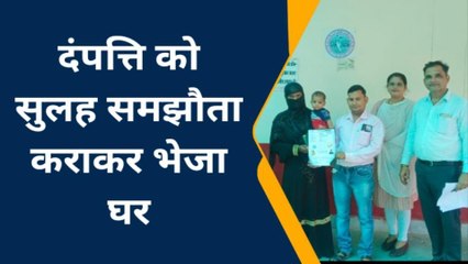 मैनपुरी: पति-पत्नी में था आपसी मतभेद , तहसील में सुलह समझौता के बाद दोनों हुए खुश