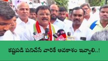 దేవరకద్ర: కష్టపడి పనిచేసే వారికే అవకాశం ఇవ్వాలి: ప్రదీప్ గౌడ్