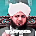 Peer Muhammad ajmal Raza Qadri khoobsurt shairy