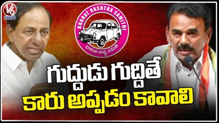 Jupally Krishna Rao Comments On KCR Scams _ V6 News