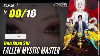 【Duo Xuan Shi】  Season 1 EP 09 - Fallen Mystic Master | MultiSub 1080P