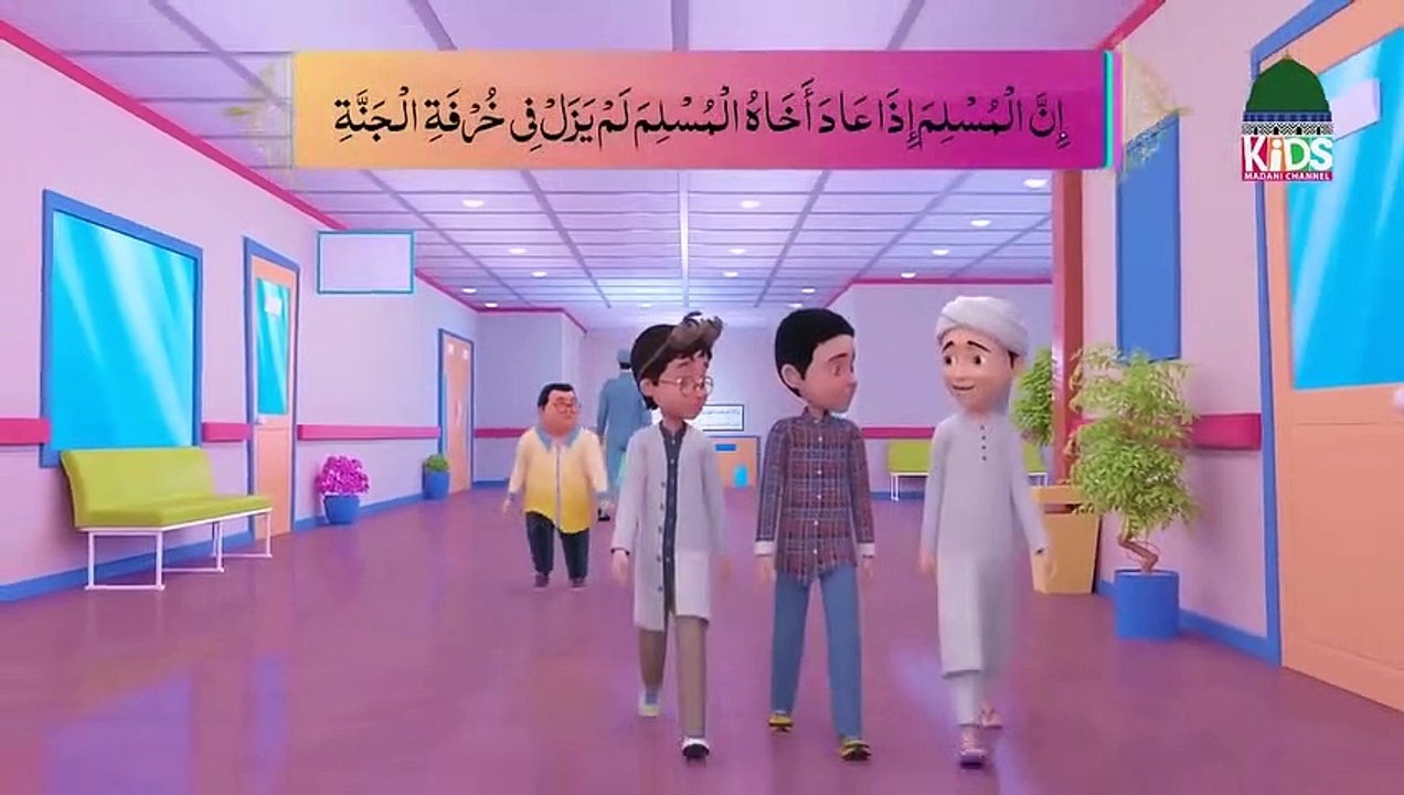 Ghulam Rasool in Hospital - Noman Ki Ayadat - Cartoon for Kids - Kids ...