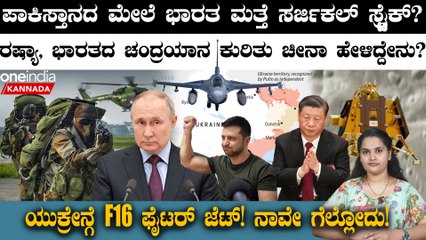 Chandrayaan 3! ರಷ್ಯಾ, ಭಾರತದ ಚಂದ್ರಯಾನ ಕುರಿತು ಚೀನಾ ಹೇಳಿದ್ದೇನು?