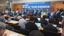 [전북] 전북도의회, 새만금 잼버리 진실규명 대응단 구성 / YTN