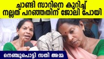 എന്തുവന്നാലും ചാണ്ടി സാറിനെ തള്ളിപ്പറയില്ല, ഇവിടെ ചാണ്ടി ഉമ്മനെ ജയിക്കൂ | Puthuppally Elections