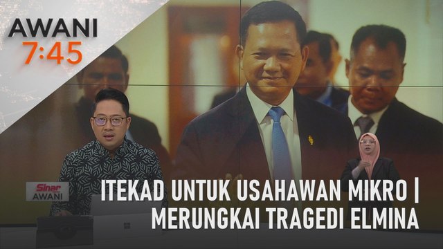 AWANI 7:45 [22/08/2023] - iTekad untuk usahawan mikro | Merungkai tragedi Elmina